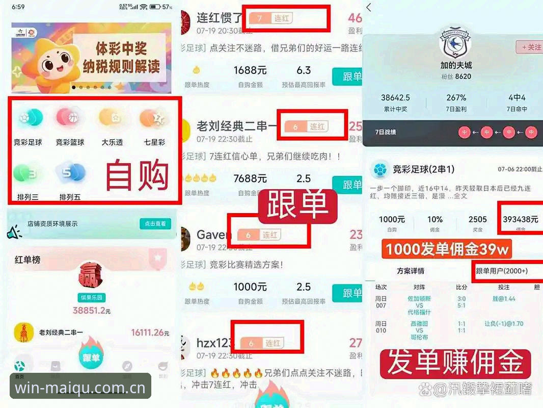 买球网站排行 买球网站排行vs官方推荐:2025年新手如何选择正规平台?买球网平台全面对比指南