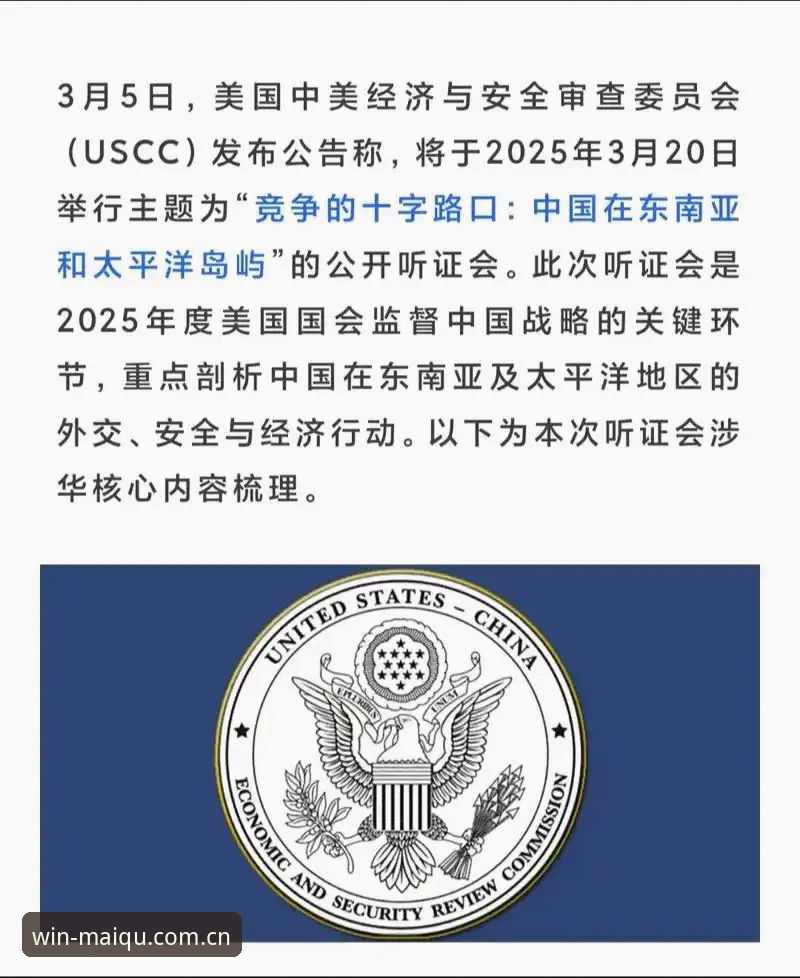 买球网登录怎么样 买球网平台登录体验与技术评测:2025安全入口完整指南