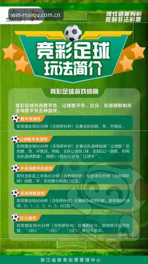 买球网购彩入口 买球网购彩入口详解:从新手到高手的完整操作指南