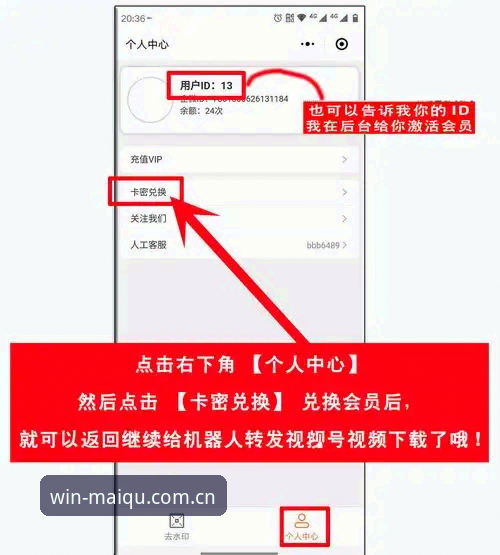 买球网怎么下载 买球网怎么下载?老用户教你一步到位搞定正规入口
